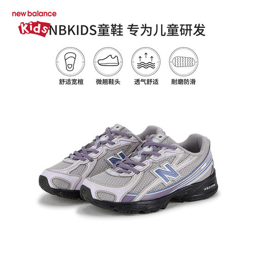 NEW BALANCE KIDS童鞋中性款休闲鞋P7401XQ