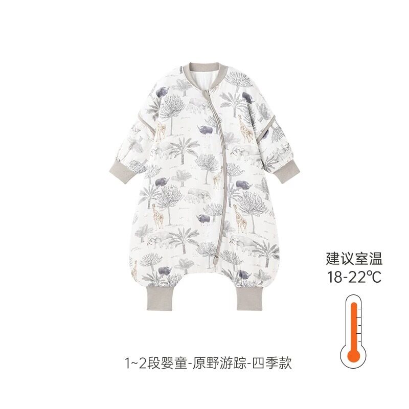 英氏原野夹棉婴童分腿睡袋YESFJ0P037A