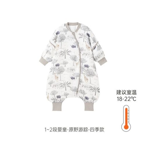 英氏原野夹棉婴童分腿睡袋YESFJ0P037A