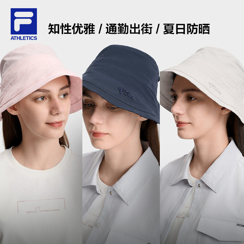 防晒帽渔夫帽|FILA 斐乐夏季户外防紫外线遮阳帽子F13W623264F