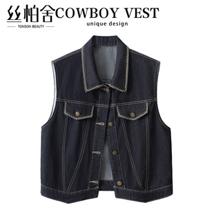 丝柏舍宽松款马夹2025秋装女装撞色单排扣翻领叠穿牛仔马甲