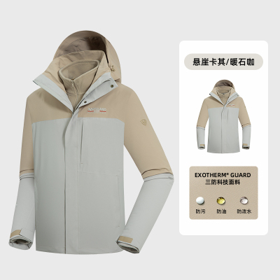 NORTHLAND/诺诗兰风峪男式抓绒三穿外套/NWJEH5660S
