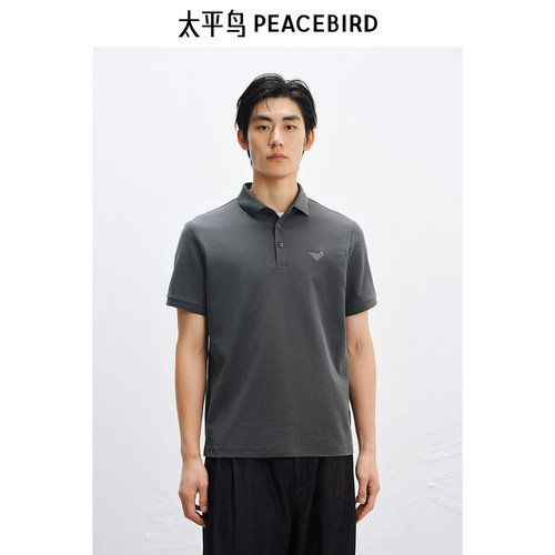 太平鸟男装撞色刺绣POLO衫夏款翻领短袖B1COF2216
