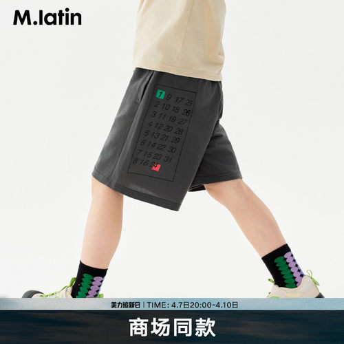 马拉丁男女童简约休闲裤子115417909A