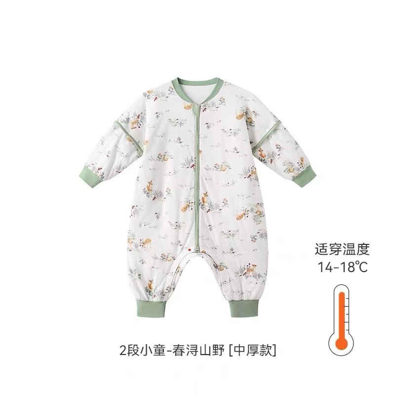 英氏春浔夹棉小童分腿睡袋YESFJ0Q502A