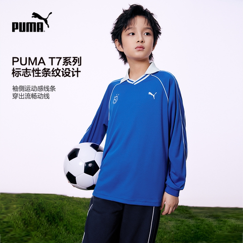 PUMA彪马童装儿童长袖T恤休闲翻领外套t7足球风上衣353126100203