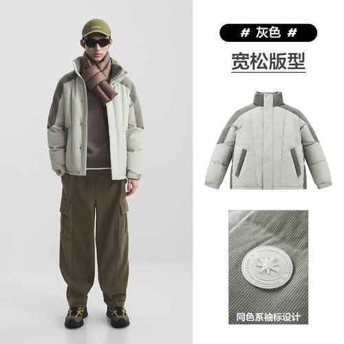 【商场同款】太平鸟男装 美式潮流撞色户外面包服羽绒服B2ACF4521