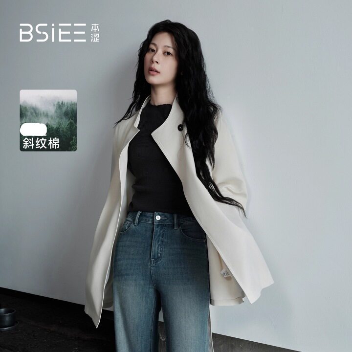 BSiEE本涩2025秋新款设计感条纹翻边袖口气质立领风衣F1418C02