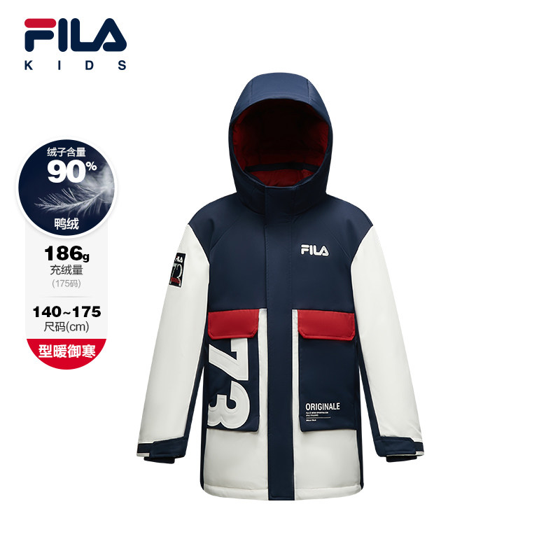 FILA KIDS斐乐童装男大童羽绒服2025冬新款中长款外套K12B541902