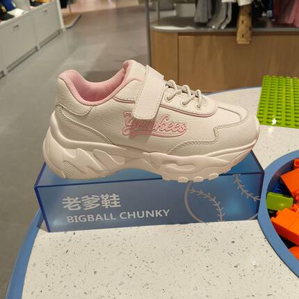 MLB男女童魔术贴学院风老爹鞋7ASHCV05N