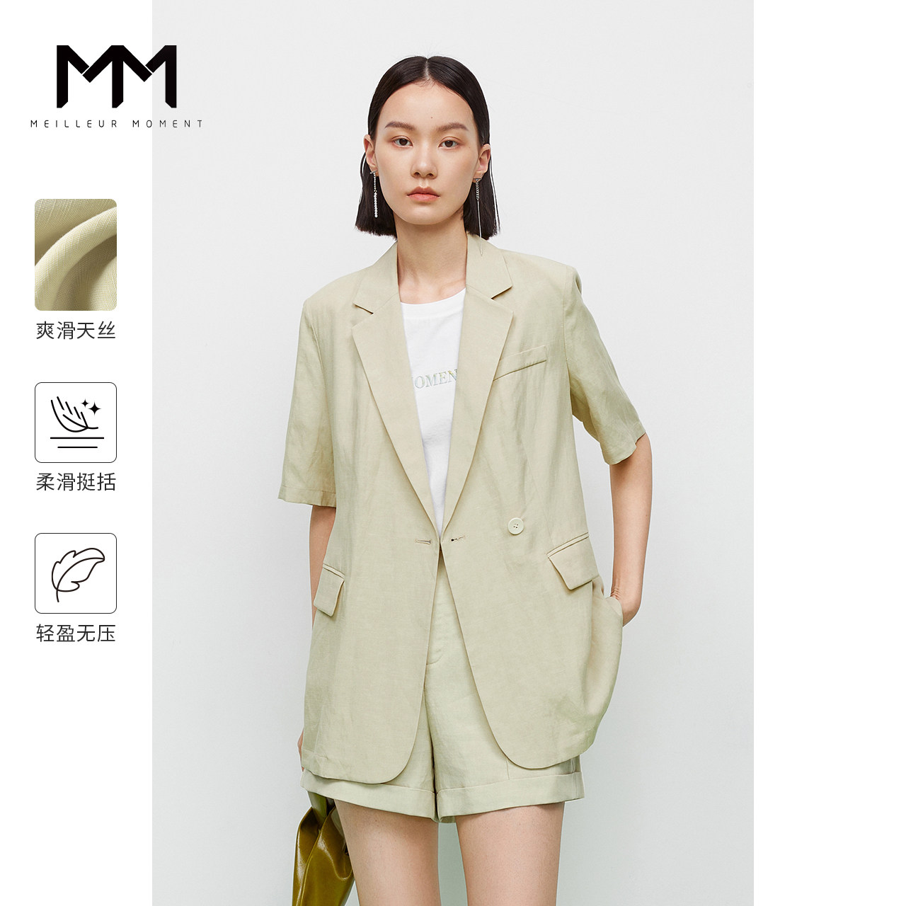 MM麦檬2022夏季新款西装外套女5D5111221图片