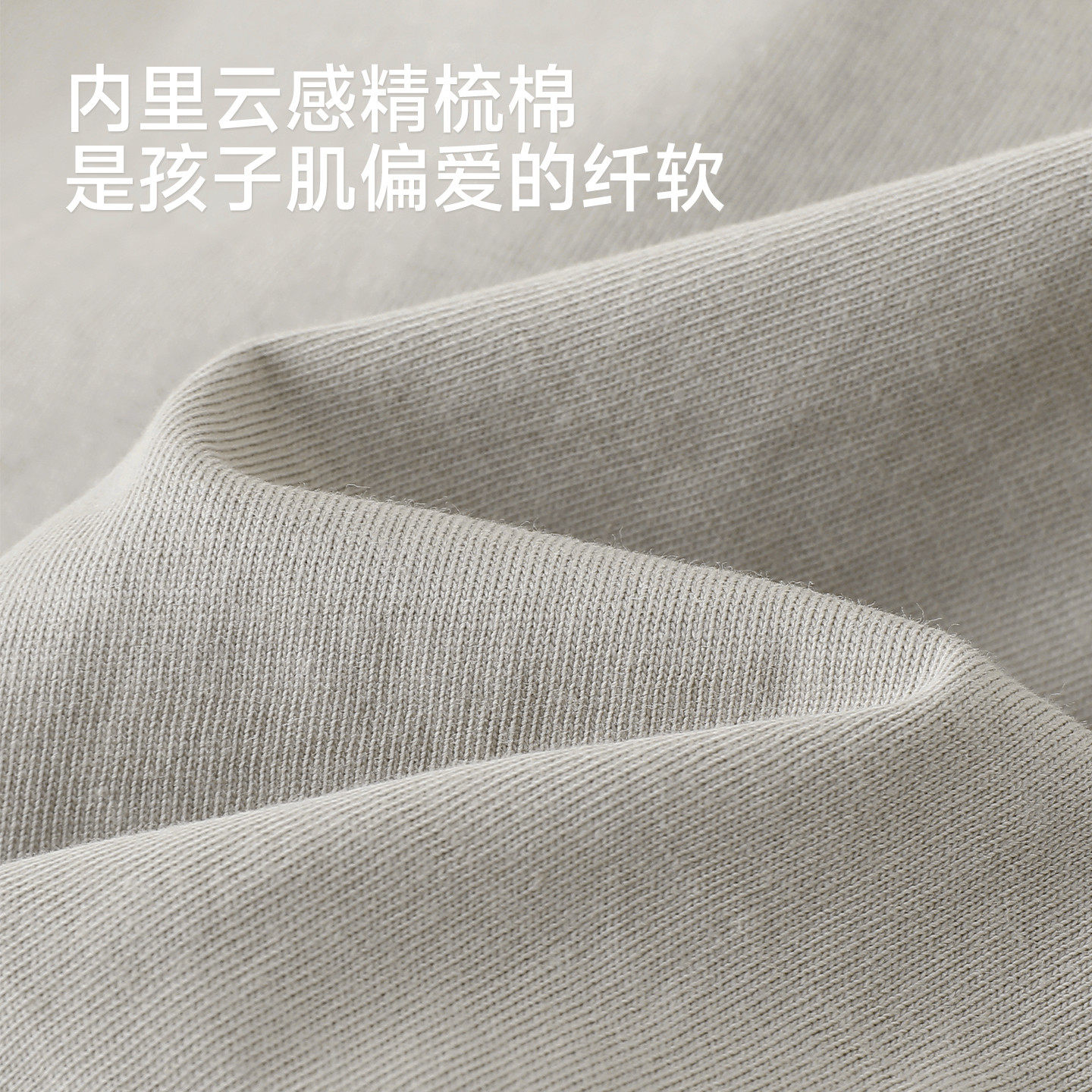 【商场同款】英氏儿童服男童女童春秋皮肤衣外套