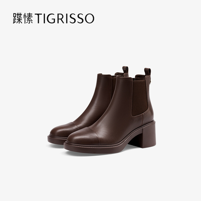 蹀愫2024秋冬款加绒真皮切尔西靴粗跟拼接烟筒短靴TA54709-12