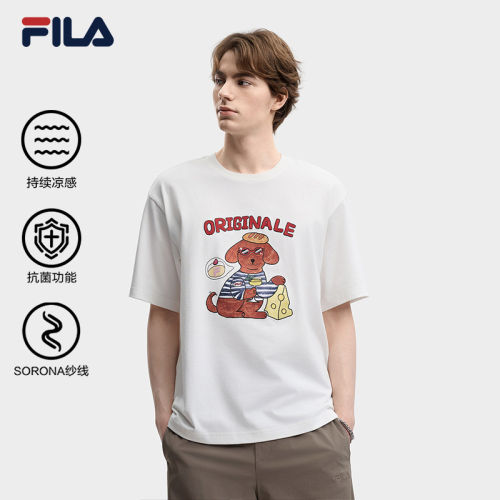 FILA 斐乐官方男子针织短袖衫2026夏新款凉感刺绣T恤F11M629105F