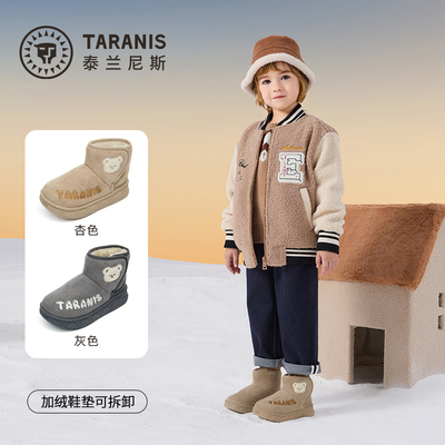 TARANIS/泰兰尼斯冬季男女童雪地靴T08X5D6448