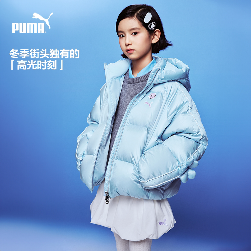 PUMA彪马童装儿童女童冬季羽绒服轻盈连帽外套353425107003