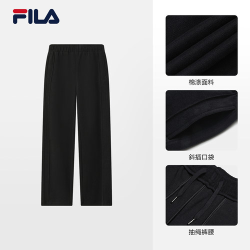 FILA 斐乐官方女士针织长裤2025冬季新款休闲直筒裤F11W543605F