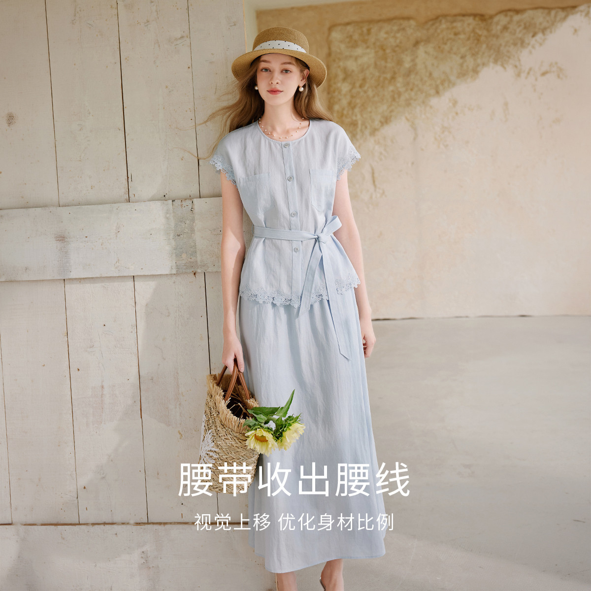 香影蓝色衬衫套装裙女2026夏秋收腰衬衣裙子淡人两件套