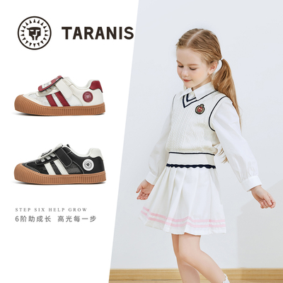 TARANIS/泰兰尼斯春季男女童板鞋T02X5A5919