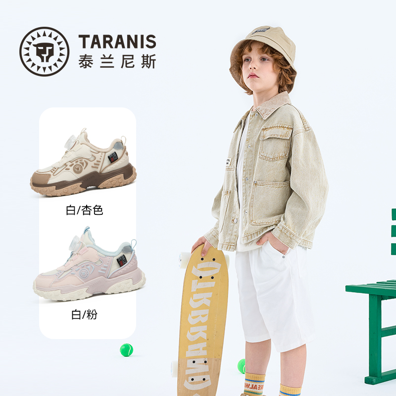 TARANIS/泰兰尼斯冬季男女童运动鞋T01X5D6597