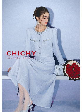 CHICHY千金大小姐蓝色减龄小香风外套CC2J002253（不含半裙）
