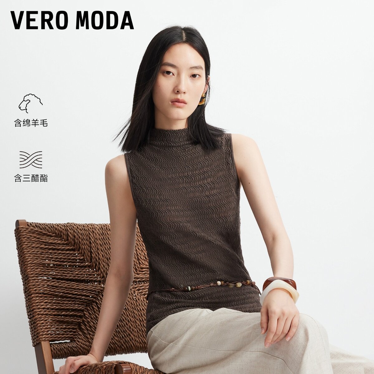 Vero Moda针织衫女2026秋季新款上衣326345021