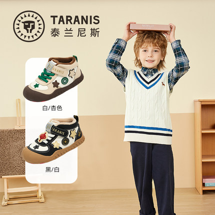 TARANIS/泰兰尼斯冬季男童板鞋T02X5D6649