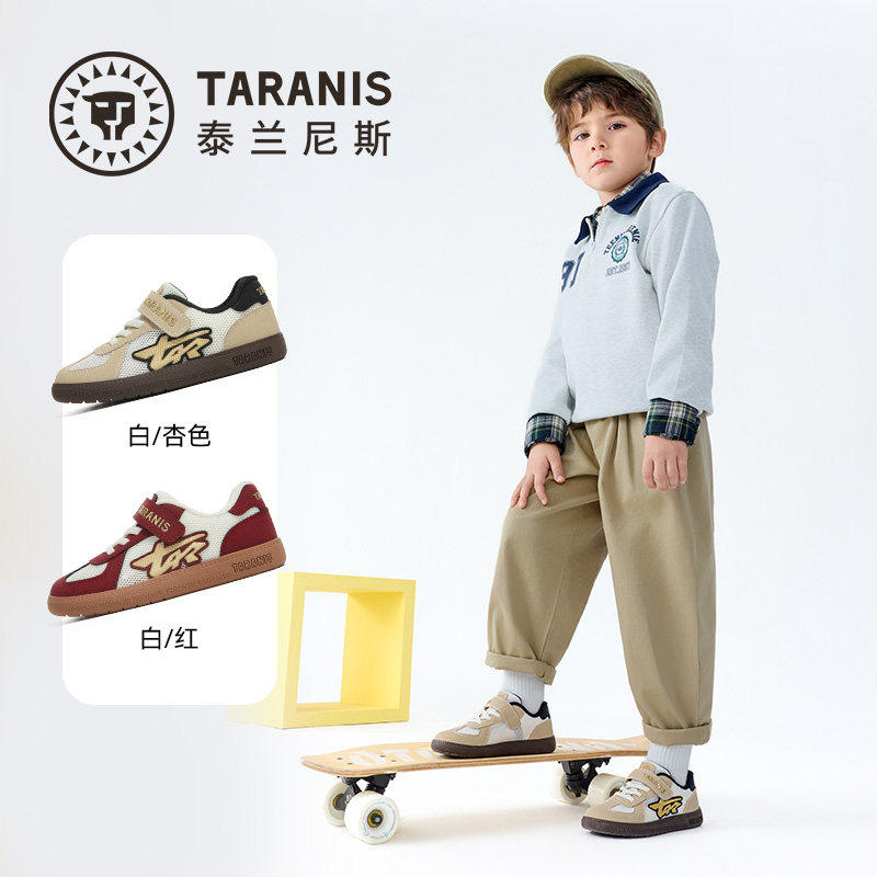 TARANIS/泰兰尼斯春季男女童板鞋T02X6A8915