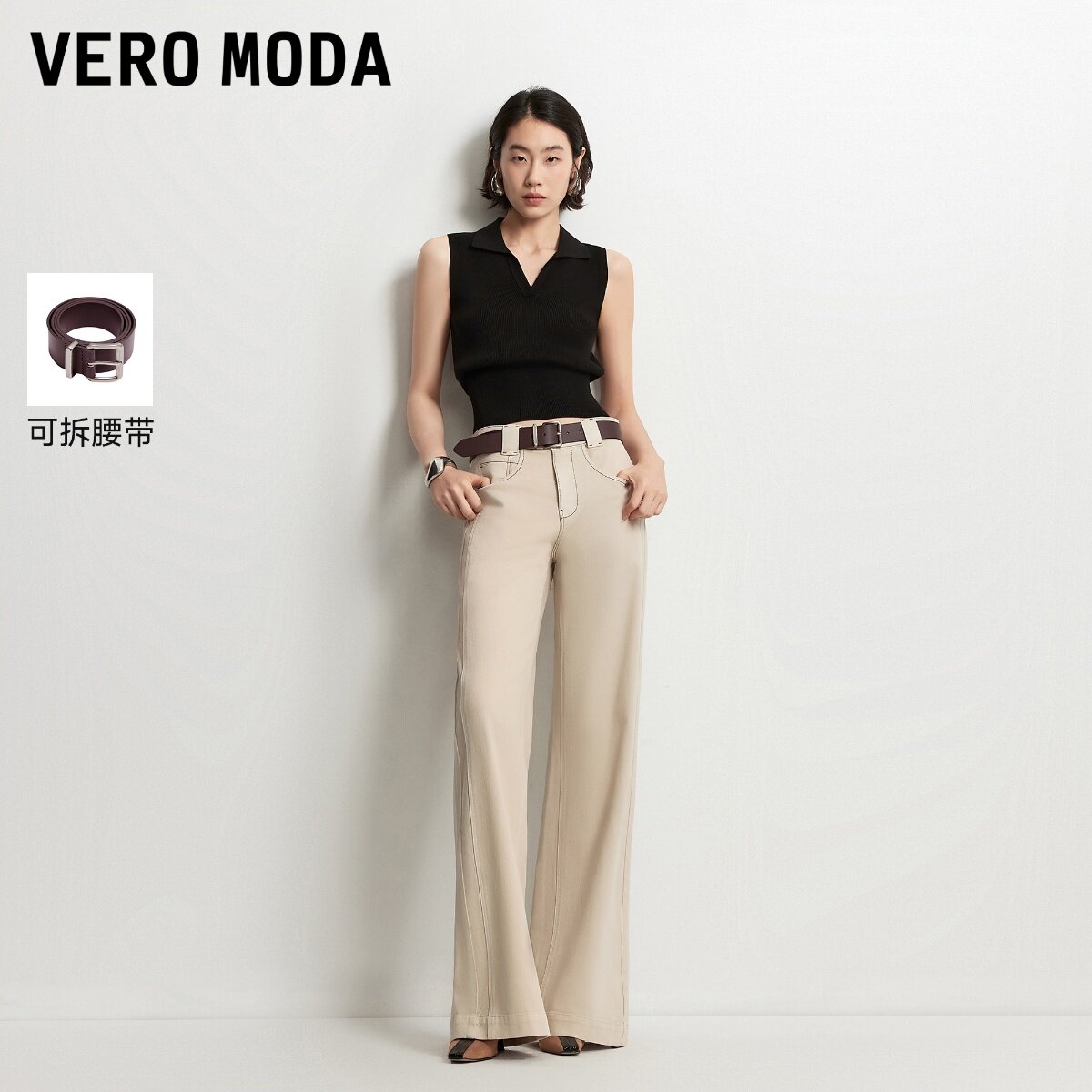 Vero Moda牛仔裤女2026秋季新款可拆腰带宽松休闲阔腿裤326332061