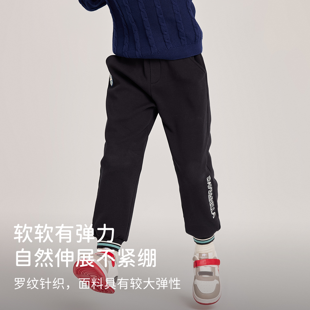 戴维贝拉男童加绒运动裤冬装儿童束脚裤子卫裤休闲裤长裤