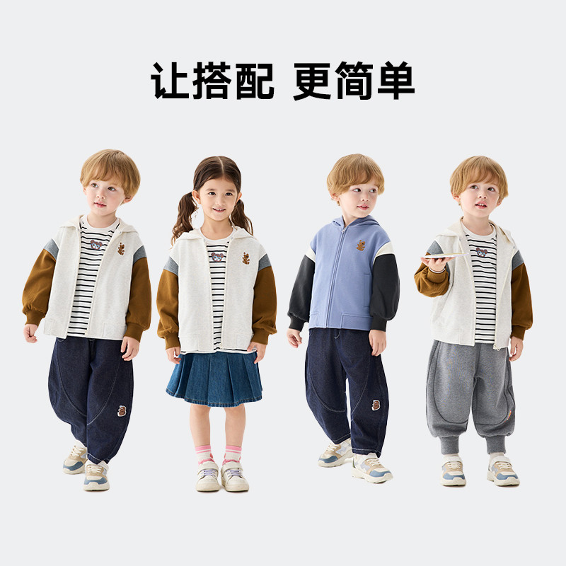 马拉丁25秋男女童趣味抱抱熊透气针织外套615612808D