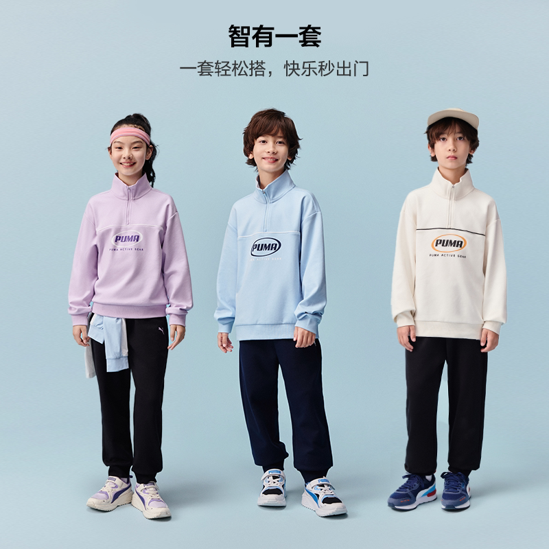 PUMA彪马童装儿童秋季长袖套装立领半拉链两件套洋气353325104202