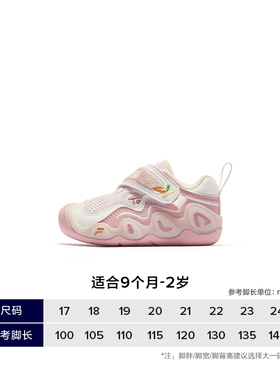 FILA斐乐儿童童鞋2025年冬季男童小童儿童学步鞋企鹅鞋K1AG541006