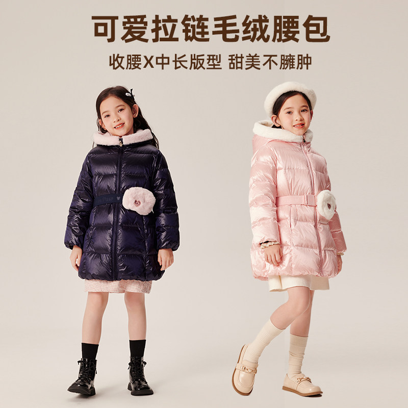 【克轻】PAWINPAW卡通小熊童装女童中长版羽绒服PCJDE4V21K
