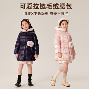 【克轻】PAWINPAW卡通小熊童装女童中长版羽绒服PCJDE4V21K