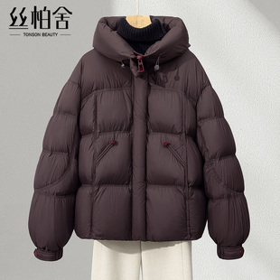 丝柏舍连帽羽绒服2025冬季女装宽松款简约休闲风落肩长袖外套