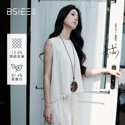 本涩毛边后系带套装 F2645C04