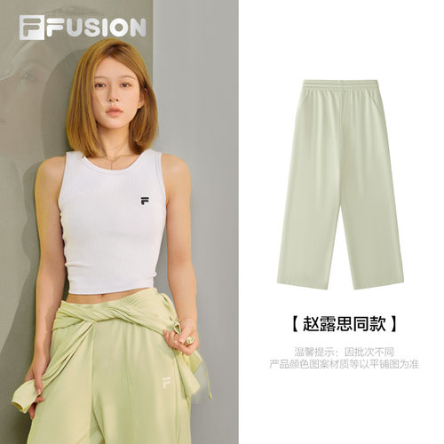 【赵露思同款】FILA FUSION斐乐长裤女2025夏直筒裤T11W525602A