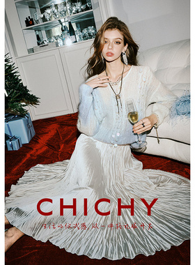 CHICHY千金风仙气渐变蓝色宽松亮片毛针织衫CW0D007261