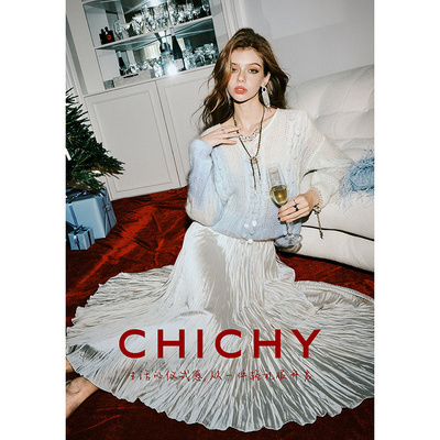 CHICHY千金风仙气渐变蓝色宽松亮片毛针织衫CW0D007261