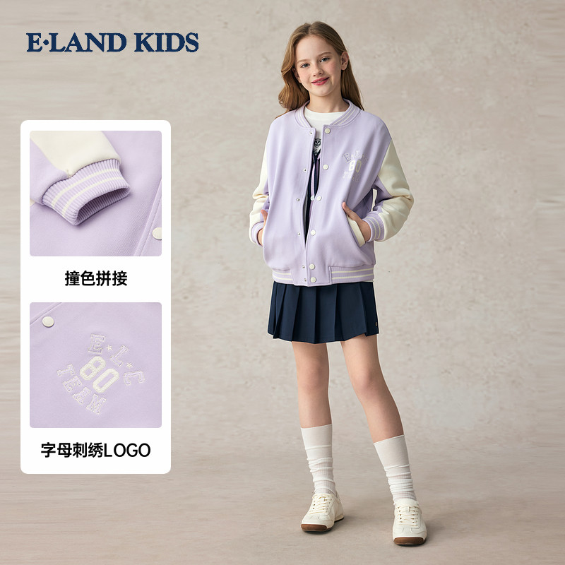 eland kids童装男女童外套2025年秋美式学院风棒球服EKCMF3815K