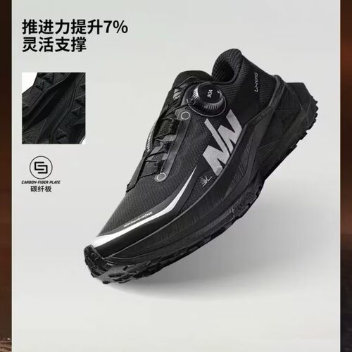 李宁跑步系列越野跑鞋ARNV021