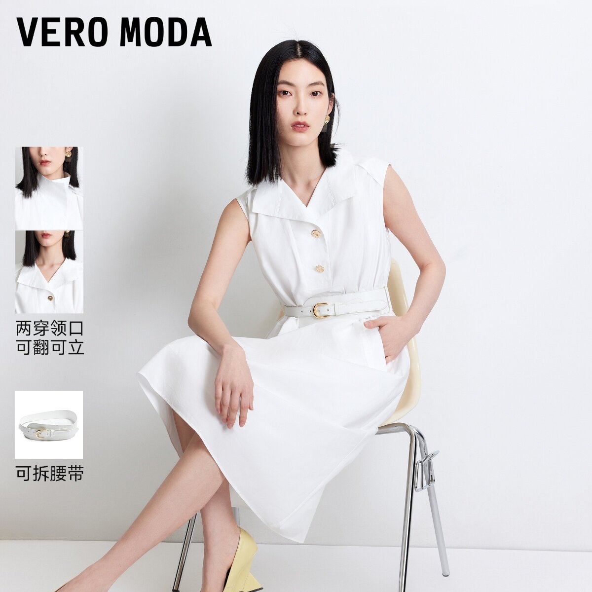 Vero Moda连衣裙2026夏季新款可拆腰带领插兜纽扣牛仔裙32627A075