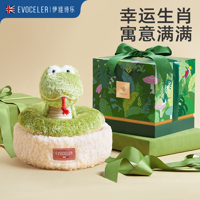 英国evoceler新生婴儿安抚玩偶圣诞新年毛绒玩具蛇年宝宝生肖礼物