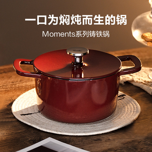 Fissier/菲仕乐Moments食光系列24厘米铸铁锅-勃艮第红
