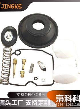 适用于Kawasaki Vulcan800 VN800 1995-2006摩托车化油器修理包