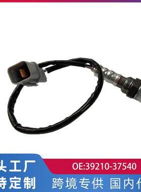 跨境适用现代圣塔菲氧传感器汽车配件39210-37540