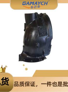 2478807909 2478808009 适用 奔驰 EQB 250