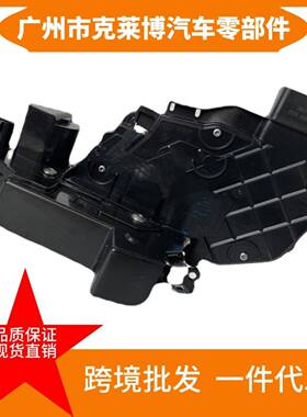 适用致胜高配（带电感）右后左后车门锁块中控门锁7S7A26413GB