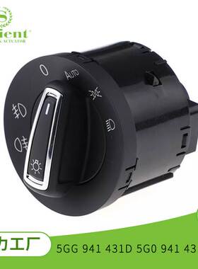 适用高尔夫凌渡汽车大灯开关前后雾灯5GG941431D组合开关现货